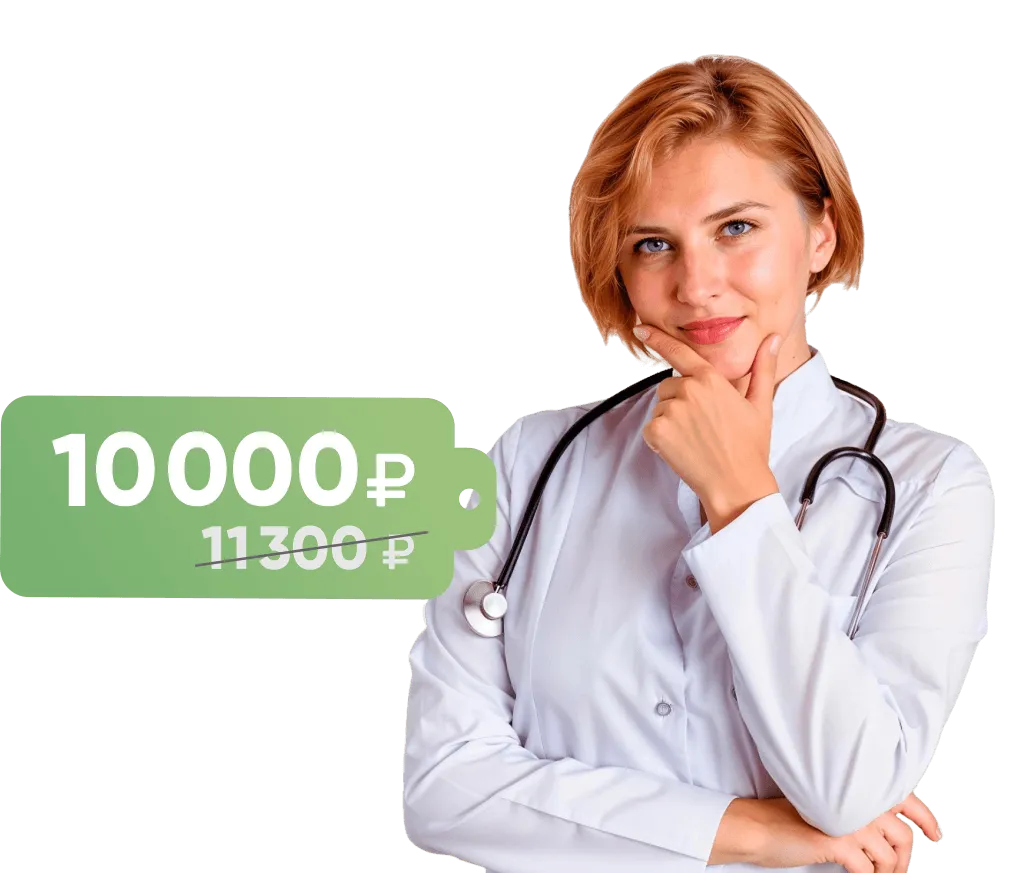 Видеогастроскопия +УЗИ органов брюшной полости<br>+прием гастроэнтеролога