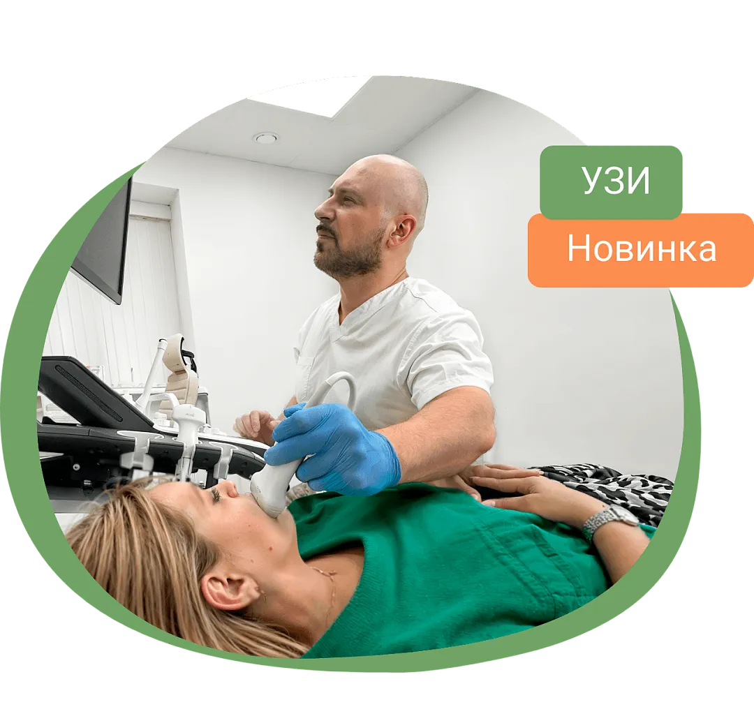 Точность <br> под контролем