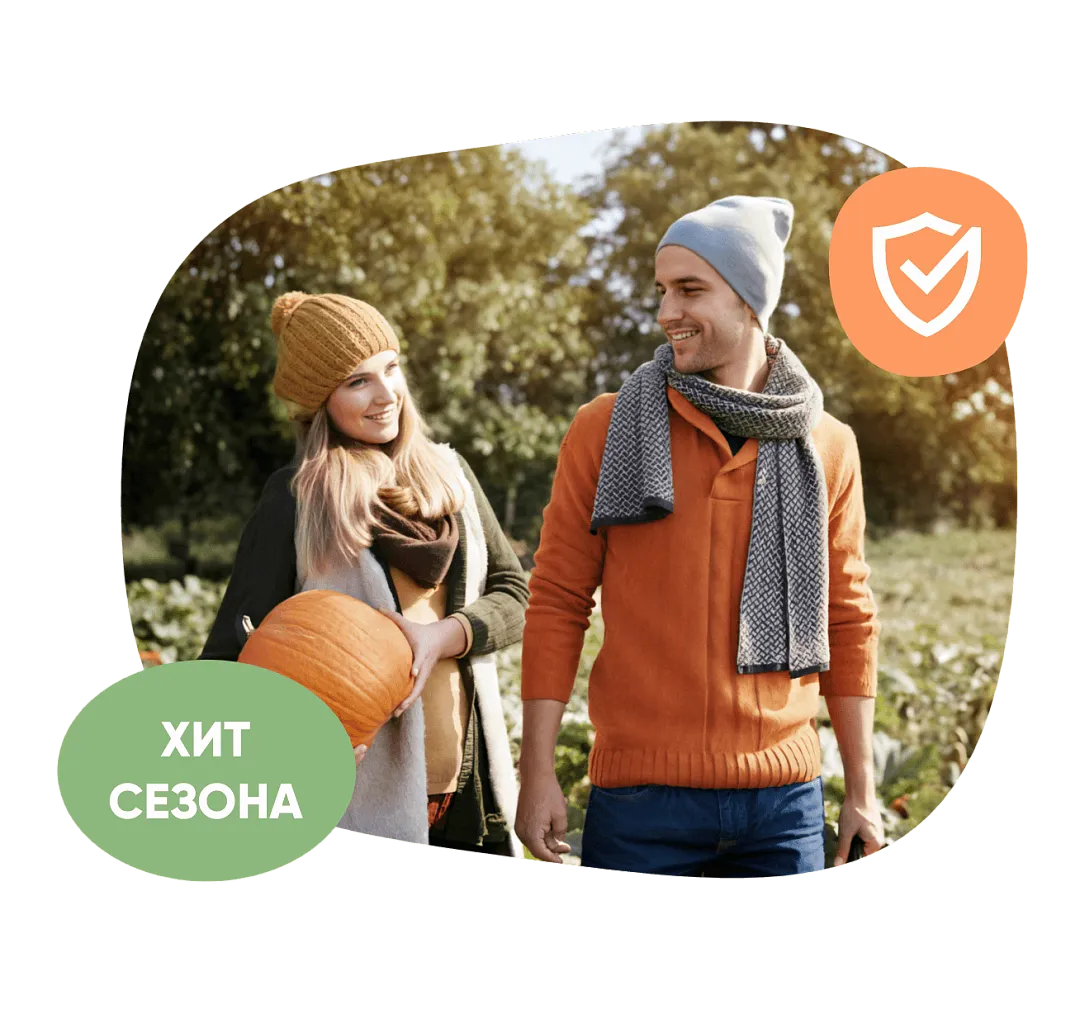 Крепкий иммунитет