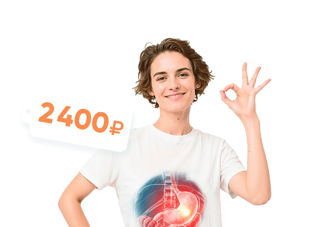 Дуоденальное зондирование