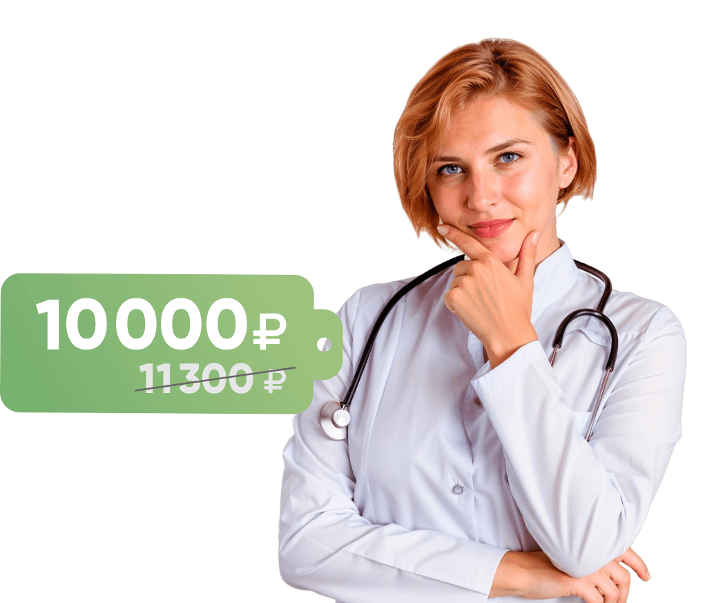 Видеогастроскопия +УЗИ органов брюшной полости<br>+прием гастроэнтеролога