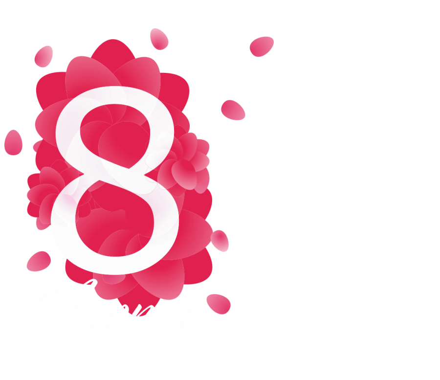 Поздравляем <br> с 8 Марта!