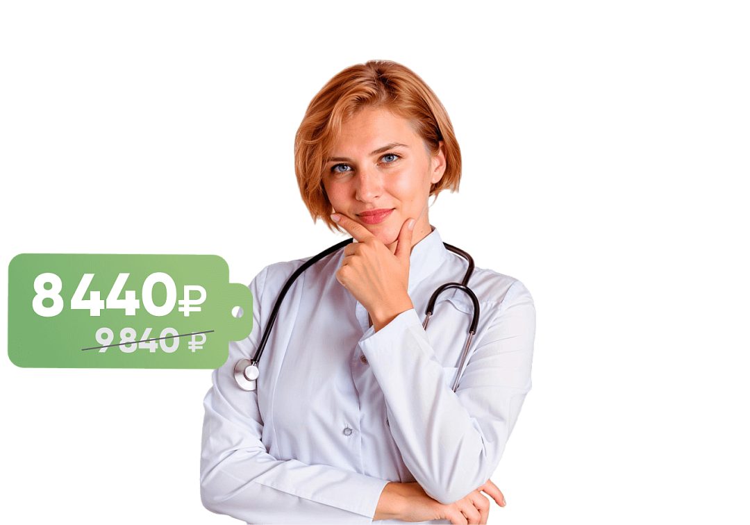 Видеогастроскопия +УЗИ органов брюшной полости<br>+прием гастроэнтеролога