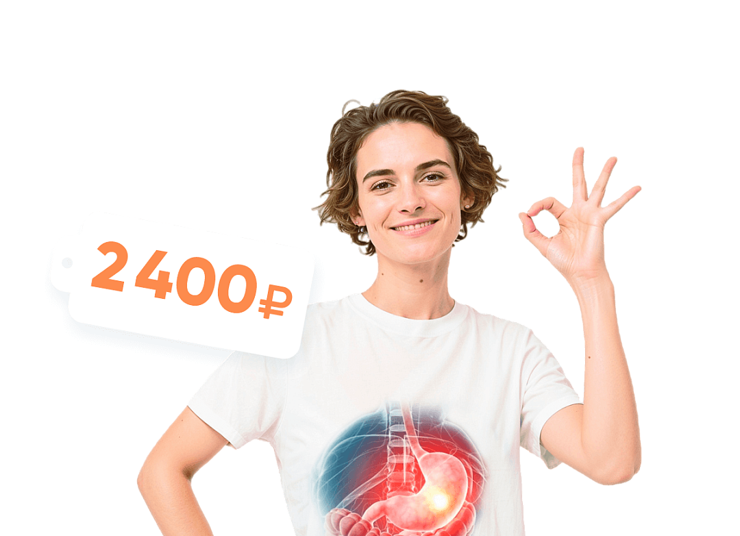 Дуоденальное зондирование